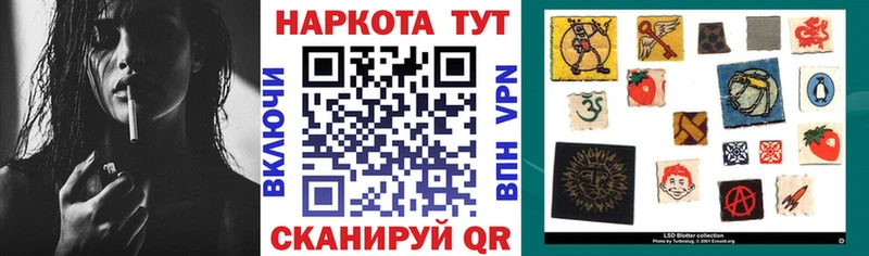 Купить наркотик аптеки Бабушкин ГАШ COCAIN Alpha-PVP Меф мяу мяу
