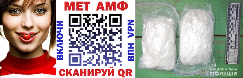 mega зеркало  Бабушкин  Amphetamine 98%  закладка 
