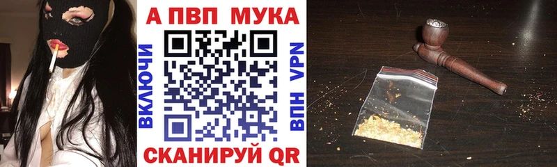 A-PVP СК Бабушкин