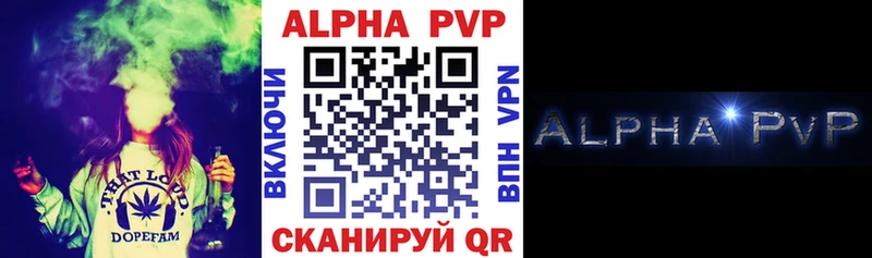 A-PVP СК Бабушкин