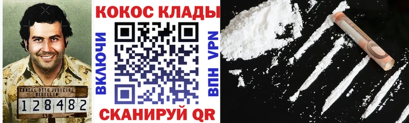 Кокаин Эквадор  Бабушкин 