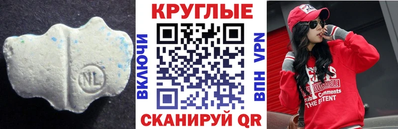 где купить наркотик  hydra как войти  Экстази Punisher  Бабушкин 