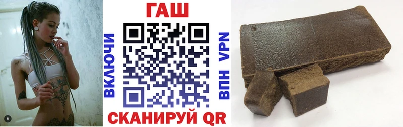 Гашиш VHQ  купить наркотики цена  Бабушкин 