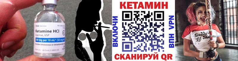 цены наркотик Бабушкин Кетамин ketamine
