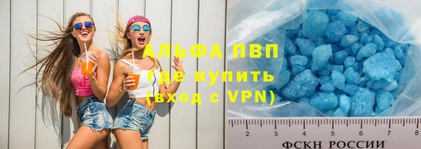 таблы Армянск