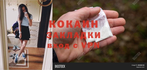 скорость Арсеньев