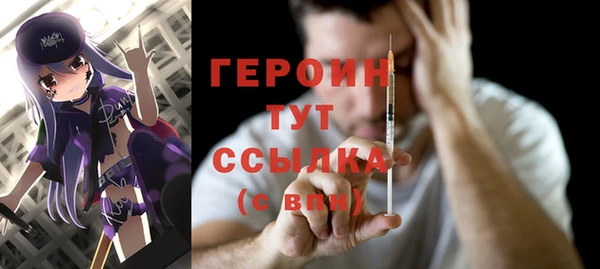таблы Армянск