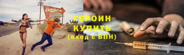 скорость Арсеньев