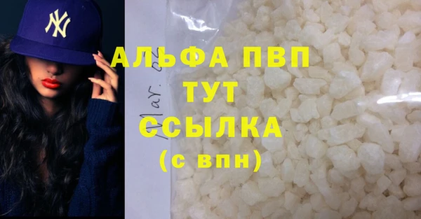 таблы Армянск