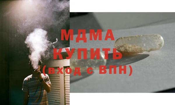 MESCALINE Сафоново