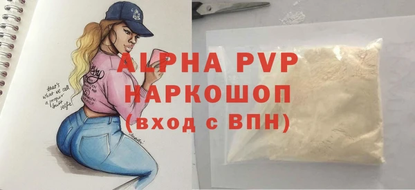 скорость Арсеньев