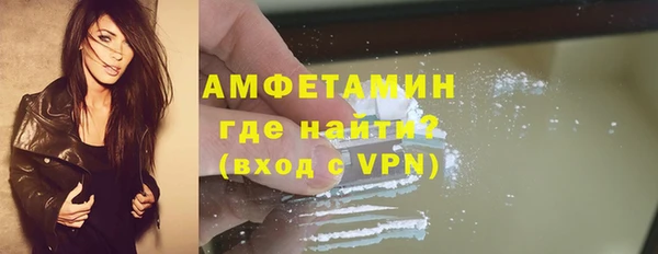 таблы Армянск