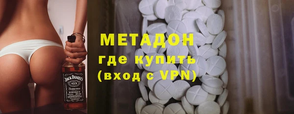 таблы Армянск