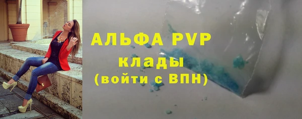 MESCALINE Сафоново
