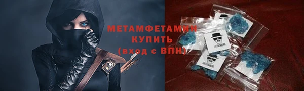скорость Арсеньев