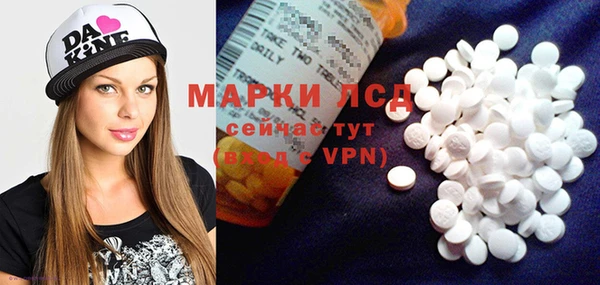 таблы Армянск