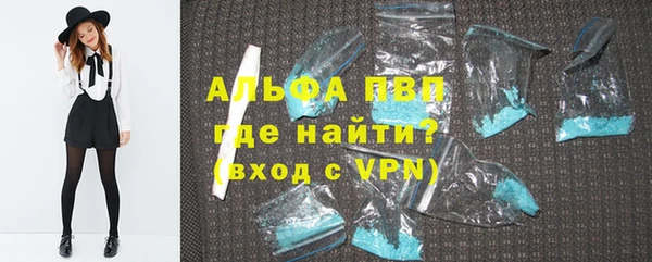 таблы Армянск