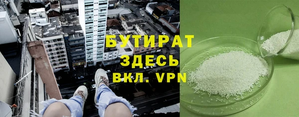 скорость Арсеньев
