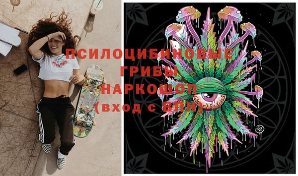 MDMA Саяногорск