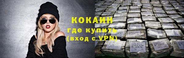 скорость Арсеньев