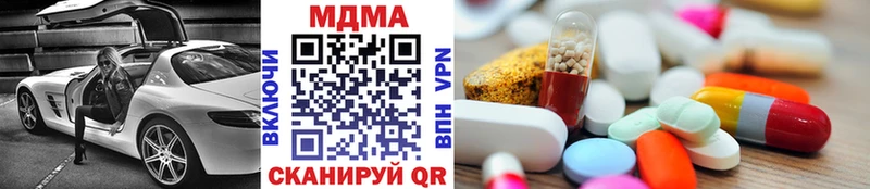 MDMA crystal  Бабушкин 