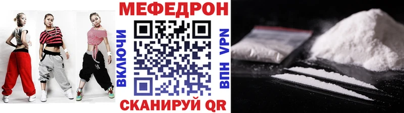 МЕФ мука  Бабушкин 
