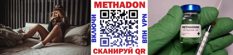 где продают   Бабушкин  МЕТАДОН мёд 