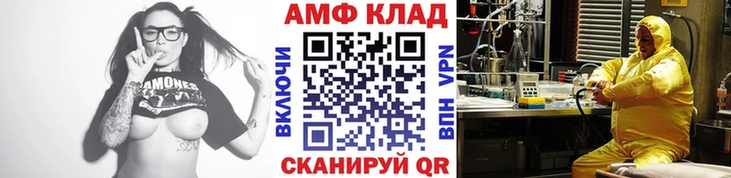 дарнет шоп  Бабушкин  это телеграм  МЕТАМФЕТАМИН витя 