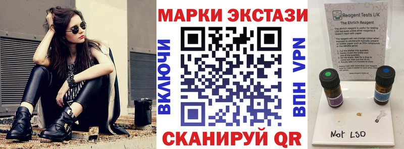 mega ССЫЛКА  Бабушкин  Марки 25I-NBOMe 1,8мг 